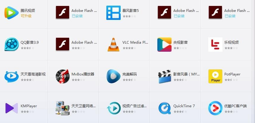 電腦常用軟件全攻略 辦公、娛樂(lè)與安全必備清單