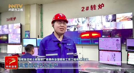 內蒙古各地爭先抓早 跑好新年“第一棒” 加熱裝置生產忙