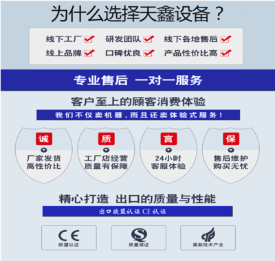高效精準 DZ600加熱裝置的技術解析與應用前景