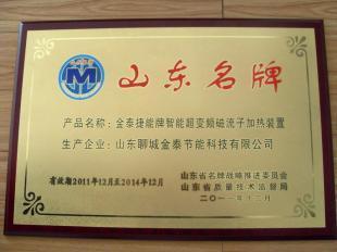 潤滑油電磁加熱好用嗎？最佳生產廠家推薦及環保節能效益分析